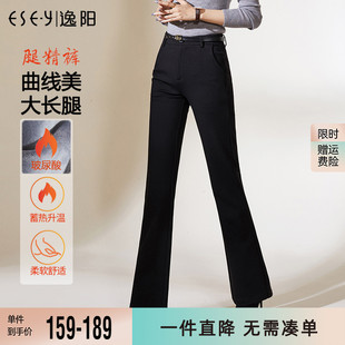 裤 逸阳加绒微喇裤 休闲喇叭西装 女2024秋冬款 高腰弹力显瘦黑色大码
