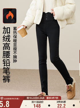 逸阳加绒保暖黑色打底裤女2026冬季新款外穿高腰弹力铅笔小脚裤子