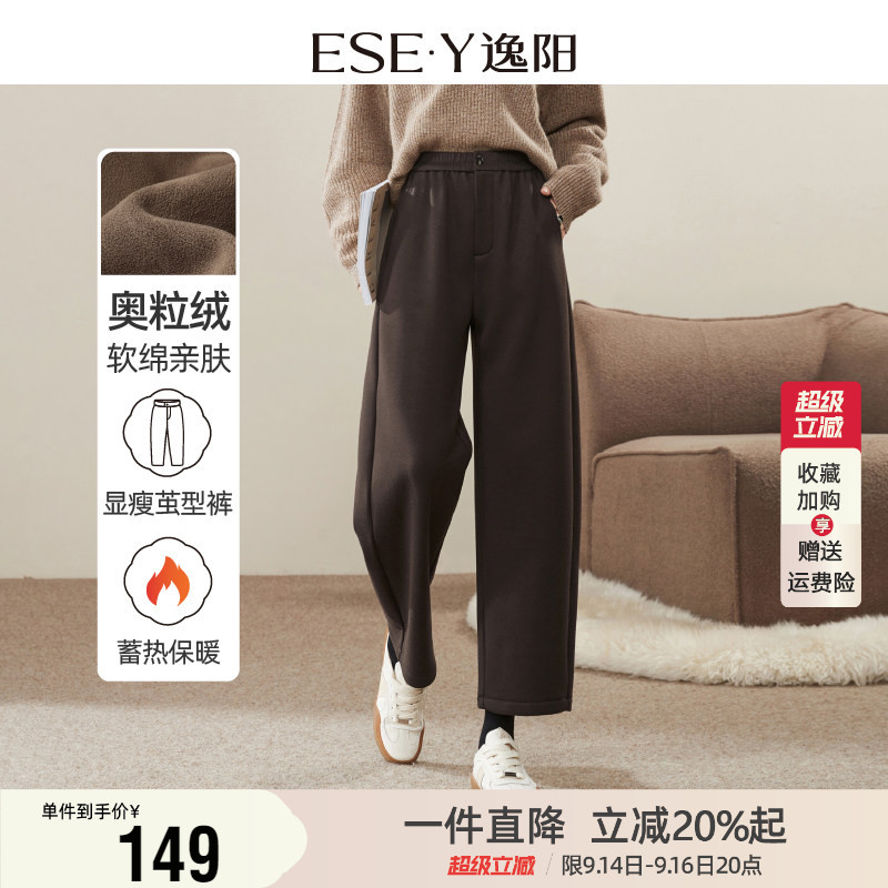 逸阳冬季新款加绒加厚镰刀裤女高腰遮肉显瘦百搭宽松茧型白色裤子图片