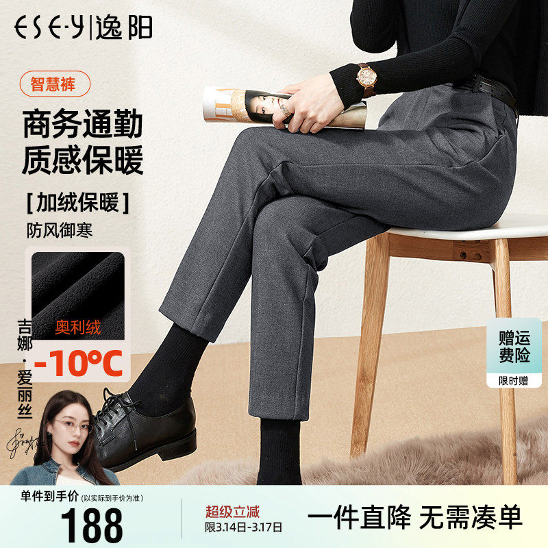 逸阳加绒智慧裤2025冬款九分灰色西装裤女高腰直筒职业烟管版西裤