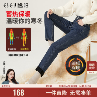 子 保暖宽松高腰显瘦烟管萝爹裤 逸阳老爹加绒牛仔裤 女2025冬新厚款