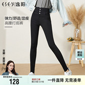 2026春季 高弹力显瘦小脚铅笔裤 新款 打底裤 子 高腰休闲修身 逸阳女裤