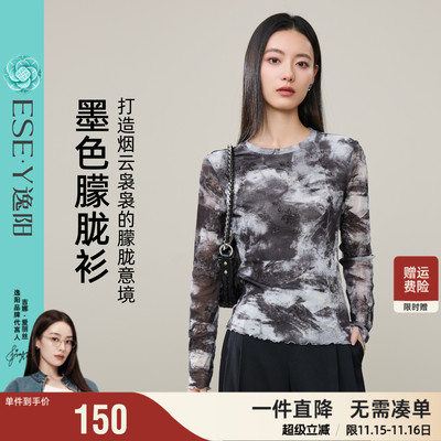 逸阳复古晕染水墨T恤女2025年秋新款长袖修身显瘦网纱印花打底衫