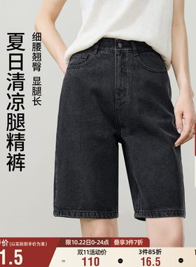 逸阳夏季韩版高腰显瘦牛仔短裤