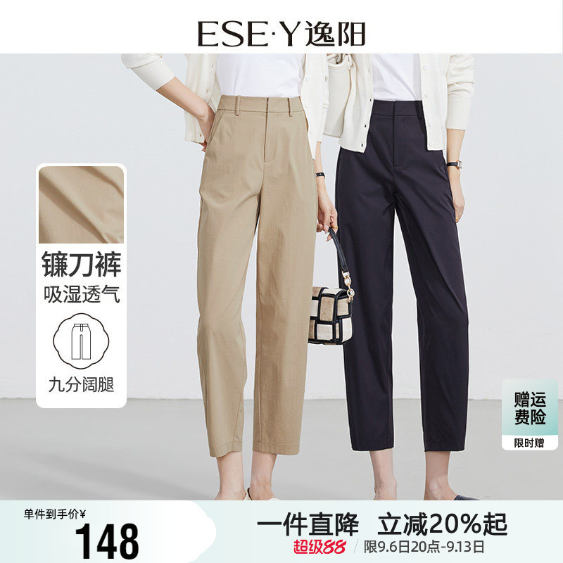 遮肉休闲裤子逸阳高腰图片