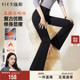 子 高腰弹力显瘦黑色休闲喇叭西装 女2025冬季 裤 逸阳加绒加厚微喇裤
