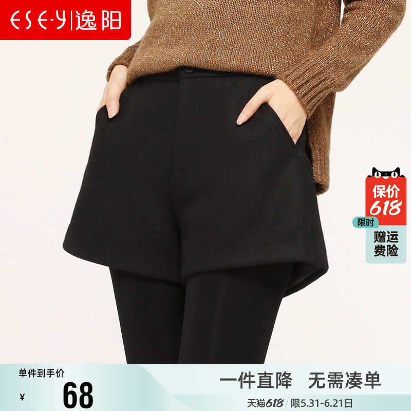 逸阳女裤毛呢短裤2025秋冬款阔腿韩版潮显瘦宽松A字三分靴裤1385