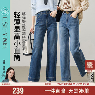 宽松显瘦烟管裤 新款 子 女小个子2026年春季 逸阳宽边九分直筒牛仔裤