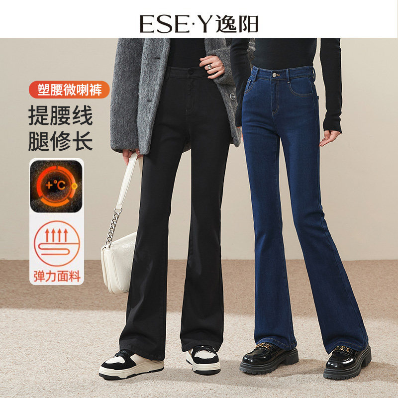 逸阳加绒黑色微喇牛仔厚裤女2025冬季新款弹力修身显瘦喇叭长裤子