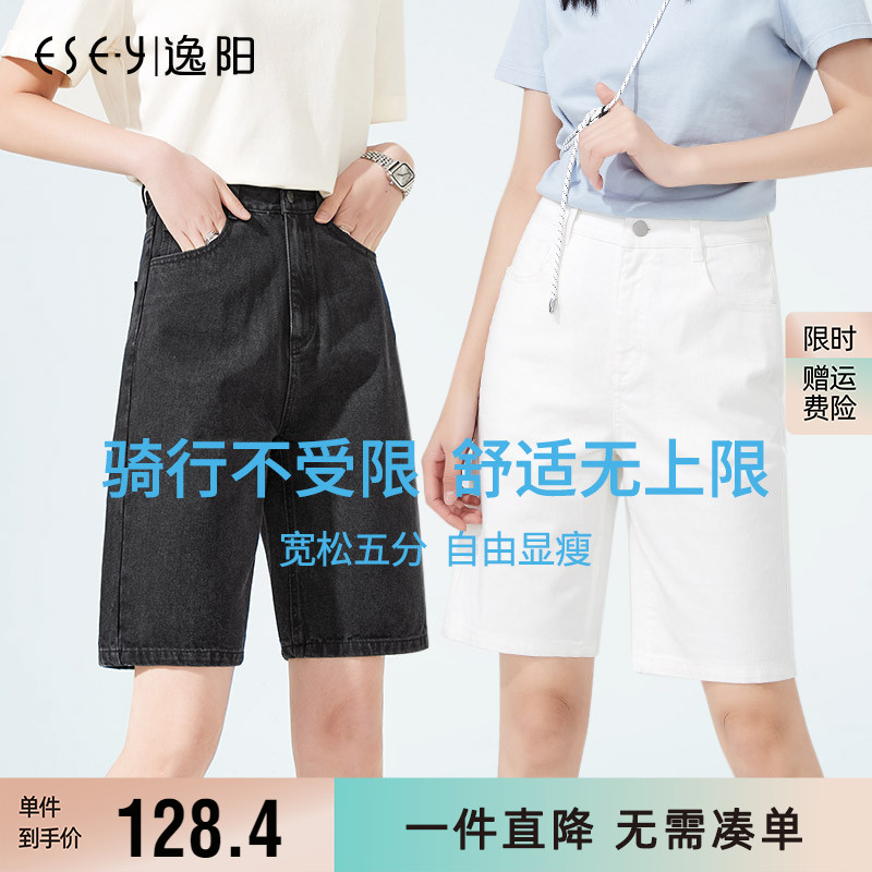 逸阳五分黑色牛仔修身短裤女2025夏新款韩版高腰宽松显瘦直筒裤子