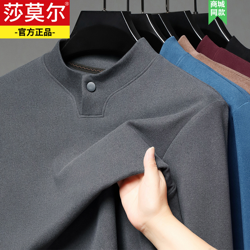 莎莫尔时尚都市休闲德绒卫衣