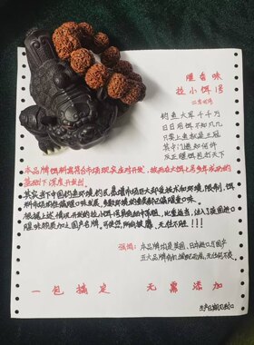 金钩棒渔具拉小饵1号台钓饵