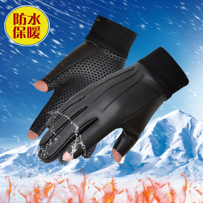 冬季防水钓鱼二指皮手套送快递