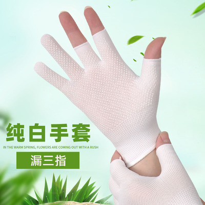 男女漏指弹力纯白手套礼仪跳舞