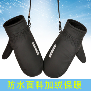 连指挂脖手套男女冬季骑车防滑包指闷子布防风防水保暖棉加绒加厚