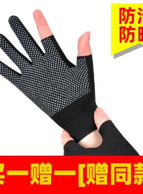 手套男士夏季登山半指采茶叶