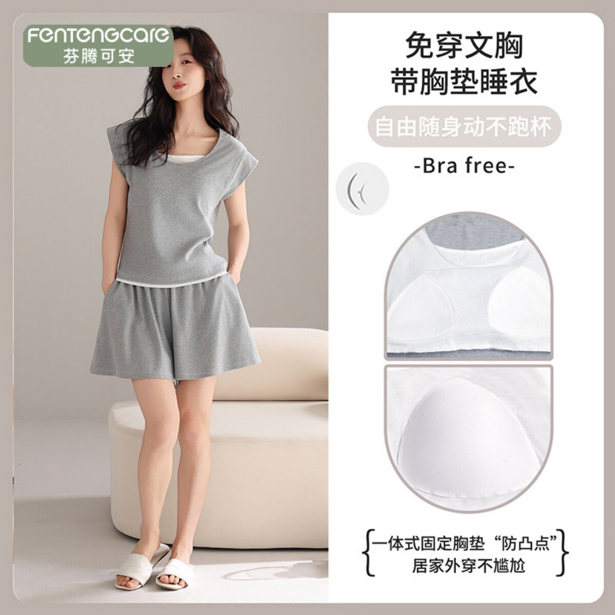 吊带睡衣纯棉女2026夏季薄款