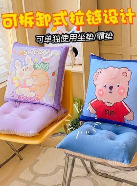 连体护腰坐垫靠垫一体屁股可爱办公室久坐椅子垫加厚座垫抱枕靠垫