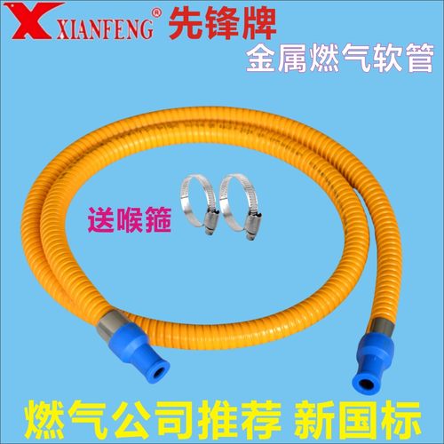 液压防爆管燃气管先锋牌