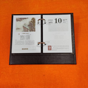 2026年简约台历架养生诗词芯记事日历芯一天一页桌面皮座摆件送礼