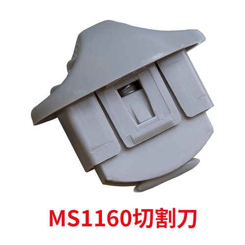 美吉斯抽真空封口机ms1160切割刀