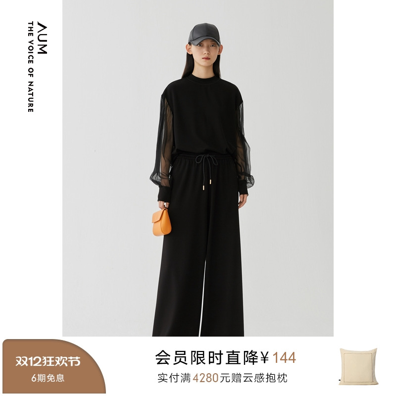 噢姆商场同款aum优雅通勤风上衣