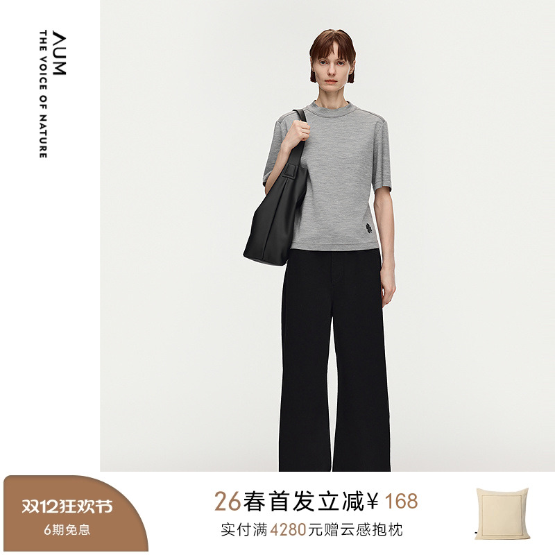 【商场同款】AUM噢姆2026年春季新款棉感复古牛仔镰刀裤黑色长裤