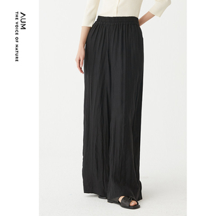 【商场同款】AUM噢姆2025年夏季新款绉感肌理宽松阔腿裤黑色长裤