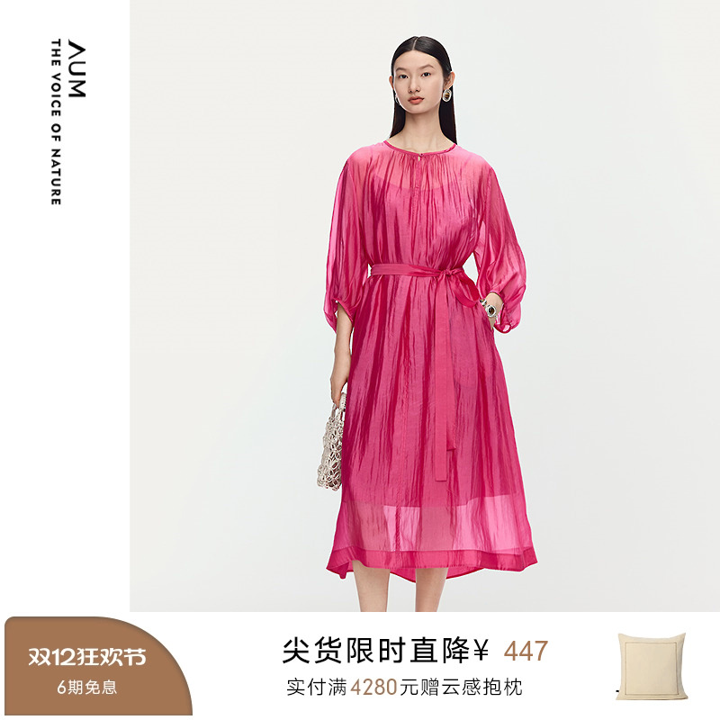 【商场同款】AUM噢姆2025年夏季新款圆领细褶泡泡袖系带连衣裙女
