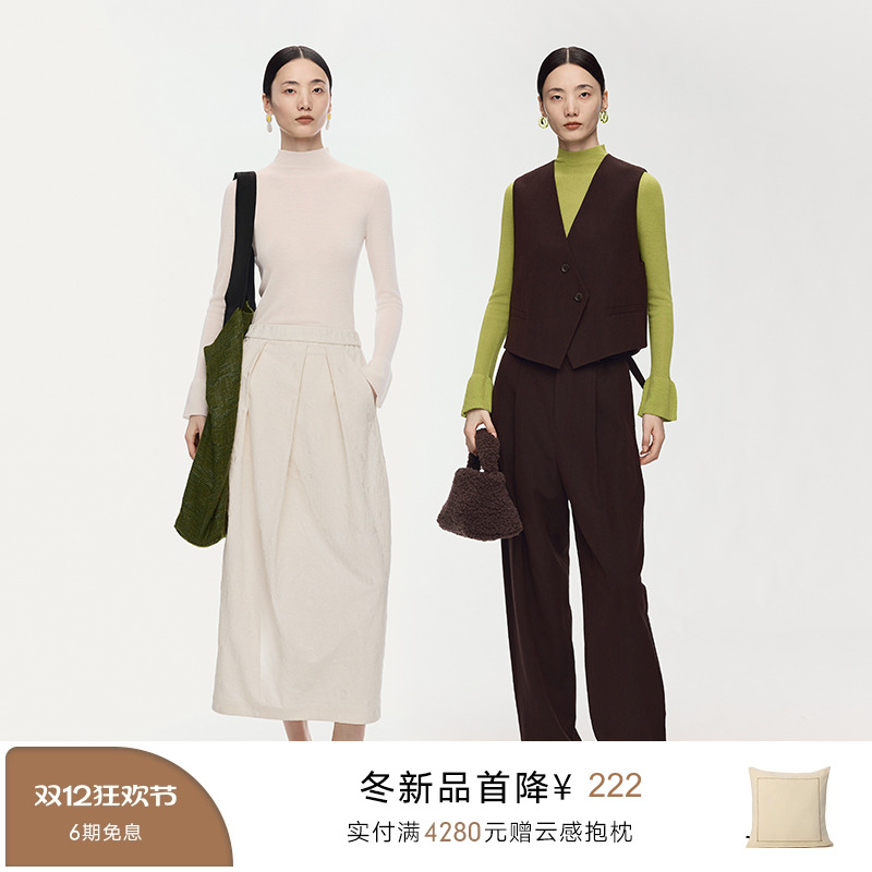 【大秀同款】AUM噢姆2025年冬季新款无缝针织羊毛修身打底衫上衣