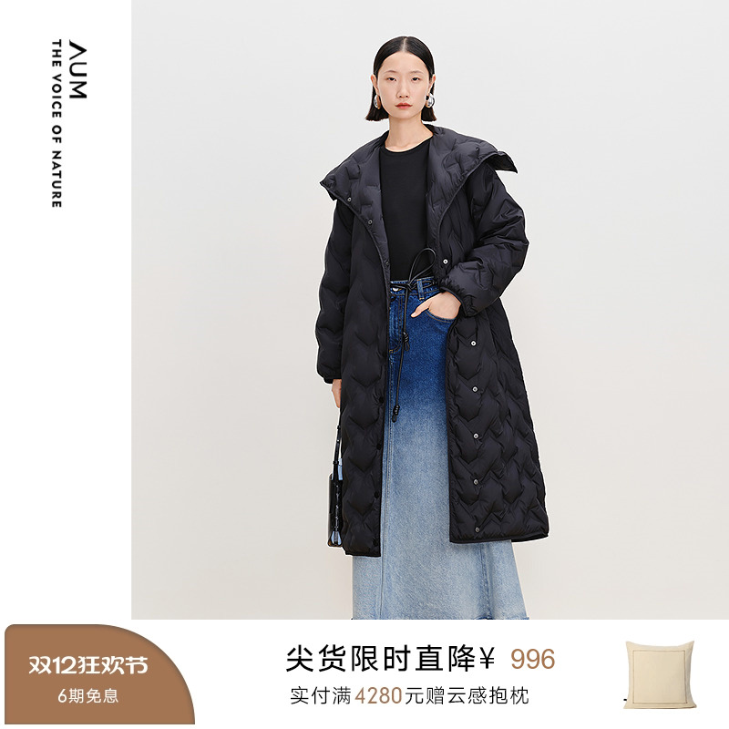 【商场同款】AUM噢姆春季中长款鹅绒几何绗线大翻领黑色羽绒服女