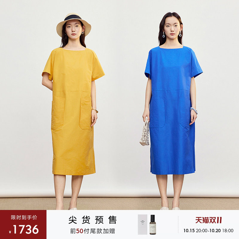 【预售】AUM噢姆2026年夏季新款府绸织物方领大口袋连衣裙女