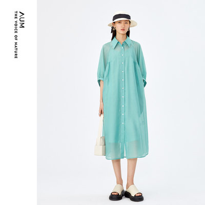 【轻透系列】AUM噢姆23夏新款文艺衬衫连衣裙气质蓝绿色气质长裙