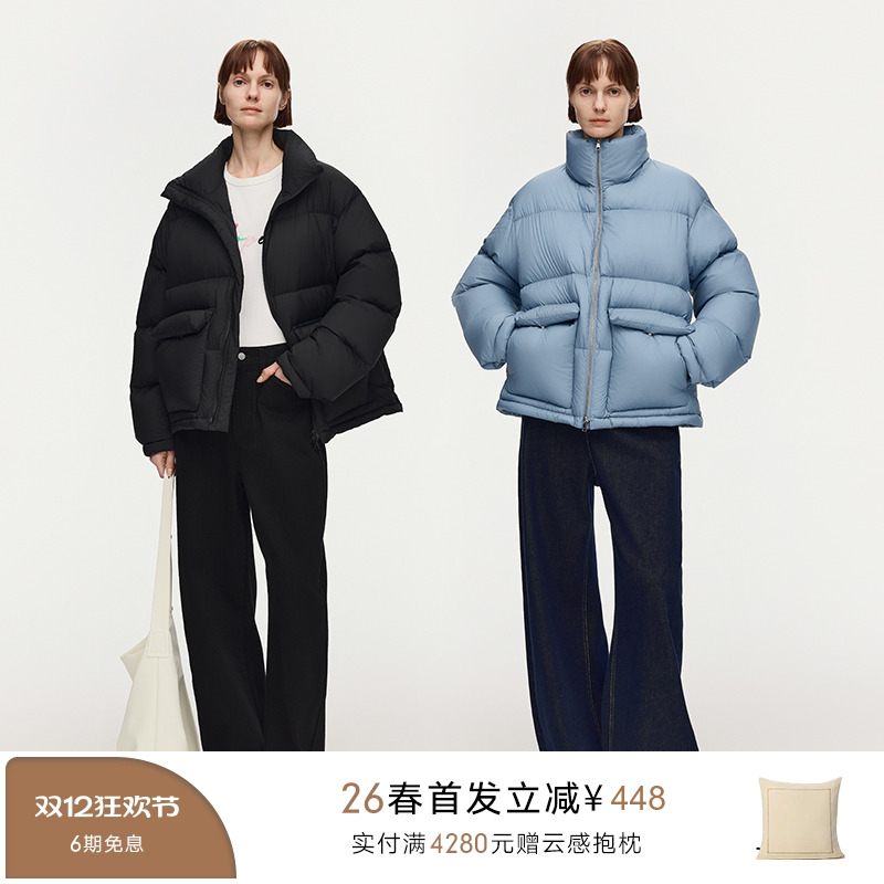 【商场同款】AUM噢姆2026年春季新款立领短款廓形鹅绒羽绒服女款