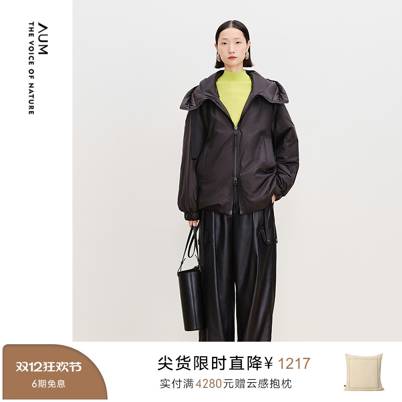 【商场同款】AUM噢姆冬季宽松立领抽绳连帽休闲棉服黑色外套女款