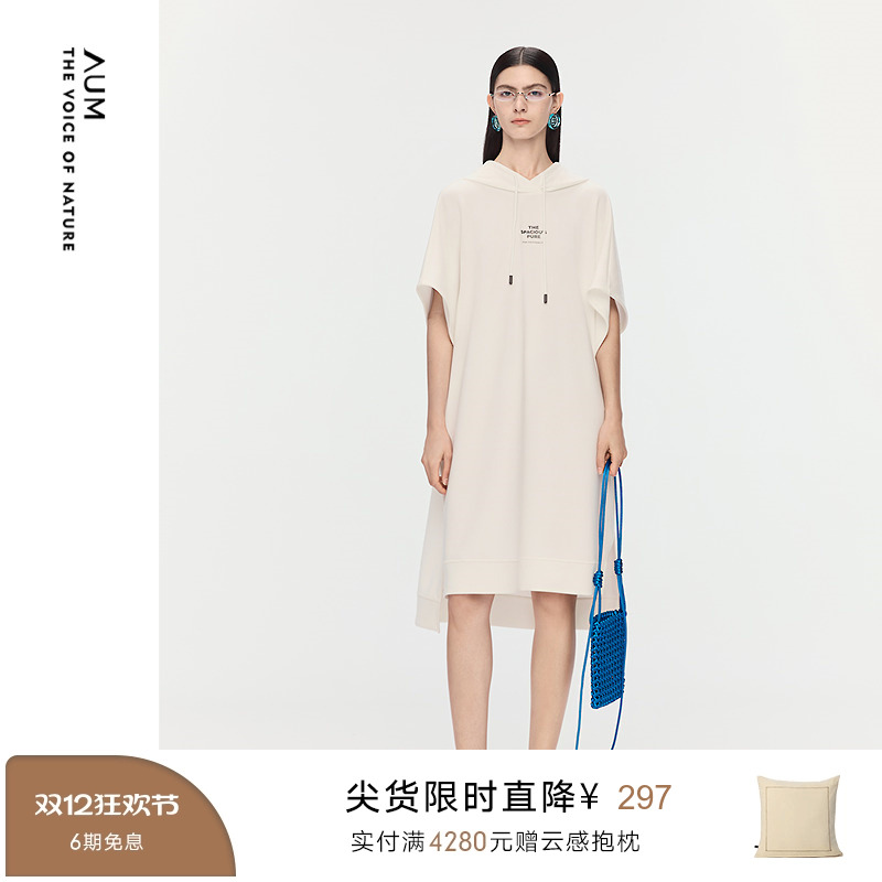 【商场同款】AUM噢姆2025年秋季新款米白色空气层蝙蝠袖连衣裙女