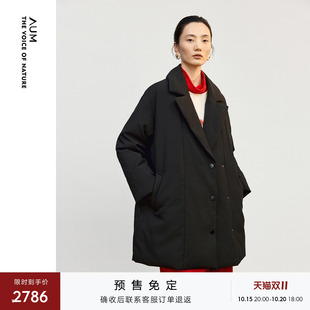 【预售免定】AUM噢姆鹅绒羽绒服2026冬季新款翻领收腰设计感黑色