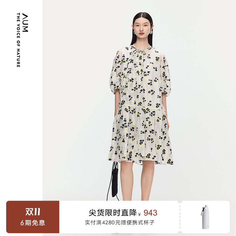 【FaFa裙】AUM噢姆2025年夏季新款桑蚕丝真丝宽松连衣裙休闲长裙