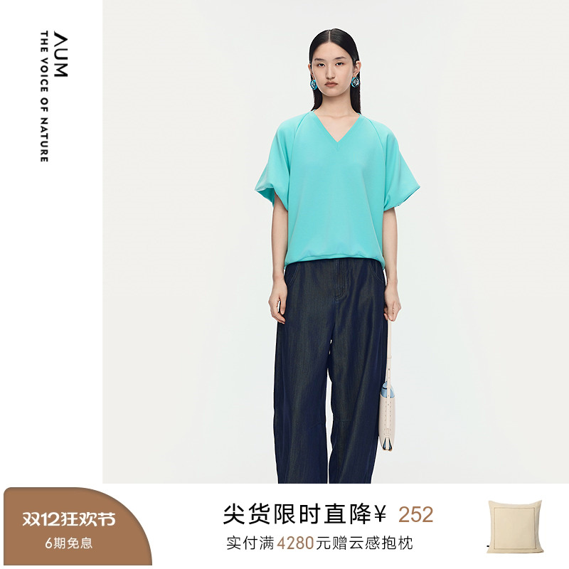 【商场同款】AUM噢姆2025年秋季新款莱赛尔直筒阔腿牛仔裤长裤女