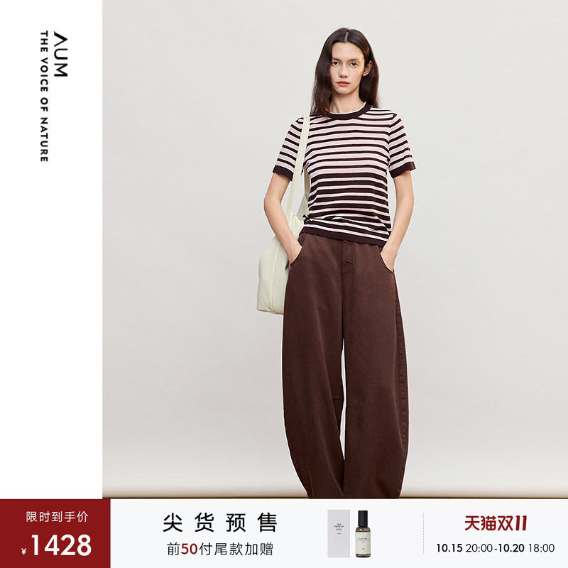 【预售】AUM噢姆2026年夏季新款牛仔廓形宽松阔腿裤长裤