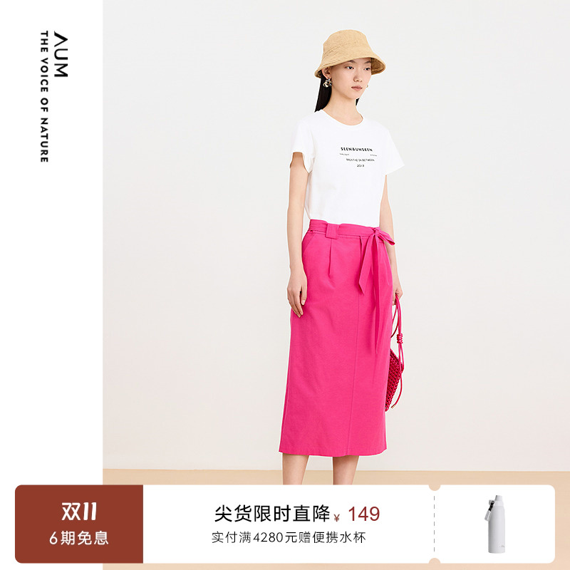 【商场同款】AUM噢姆夏季丝光棉简约字母印花休闲白色T恤上衣女款