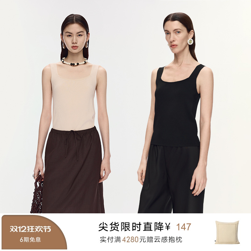 【商场同款】AUM噢姆2025年夏季新款宽肩带方领修身针织背心上衣