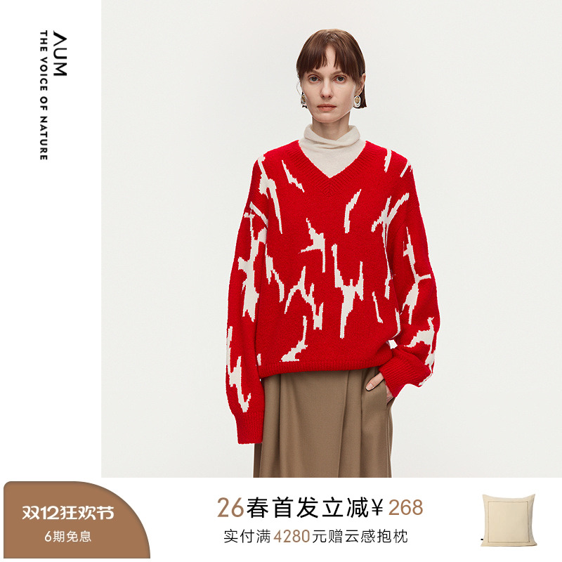 【商场同款】AUM噢姆2026年春季新款精纺羊毛V领宽松针织提花上衣