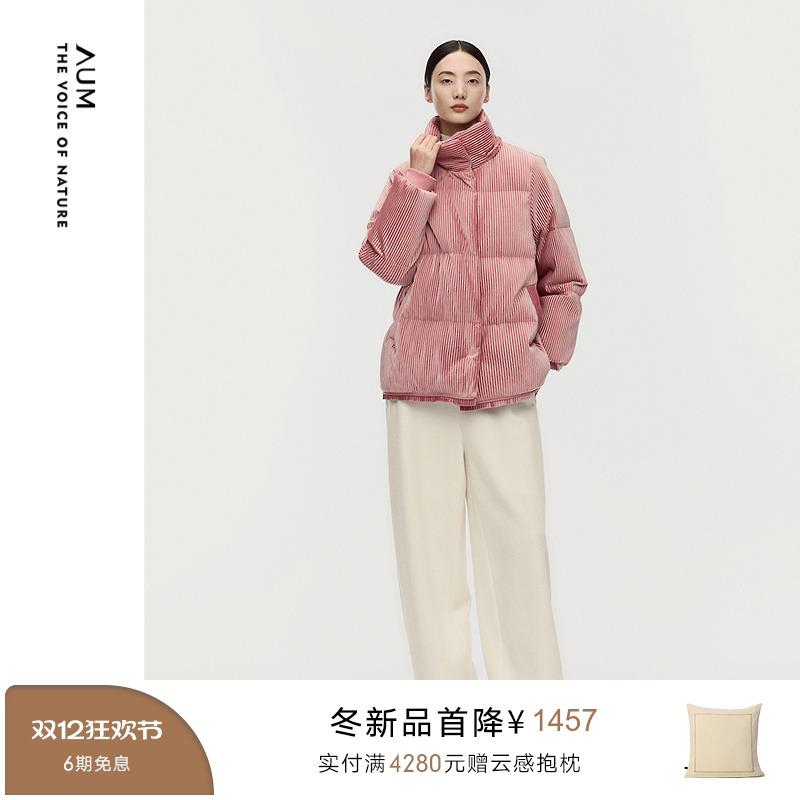 【一衣多穿】AUM噢姆2025年冬季新款灯芯绒连帽中长款鹅绒羽绒服