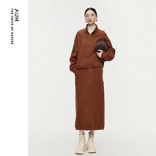新款 AUM噢姆2025年冬季 牦牛绒双面针织垂感卫衣半裙 轻松套装