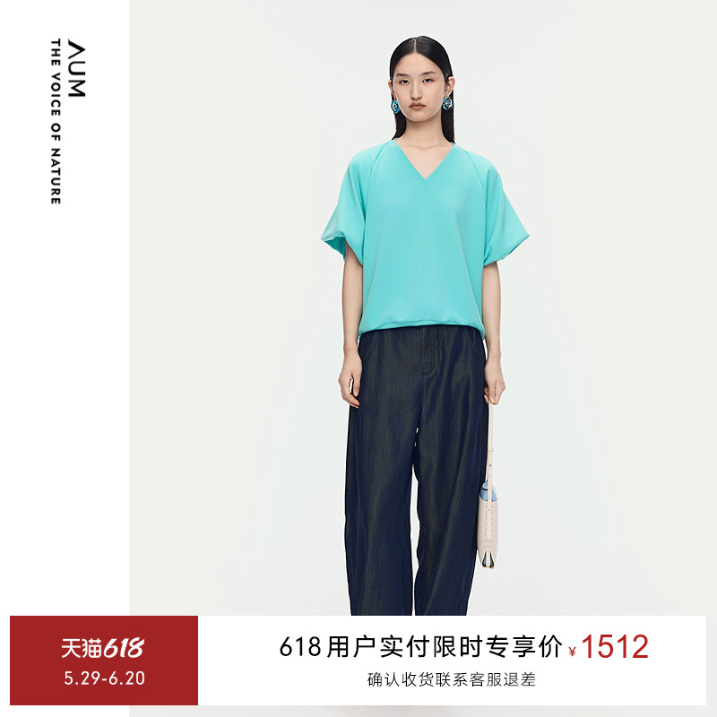 【商场同款】AUM噢姆2025年秋季新款莱赛尔直筒阔腿牛仔裤长裤女