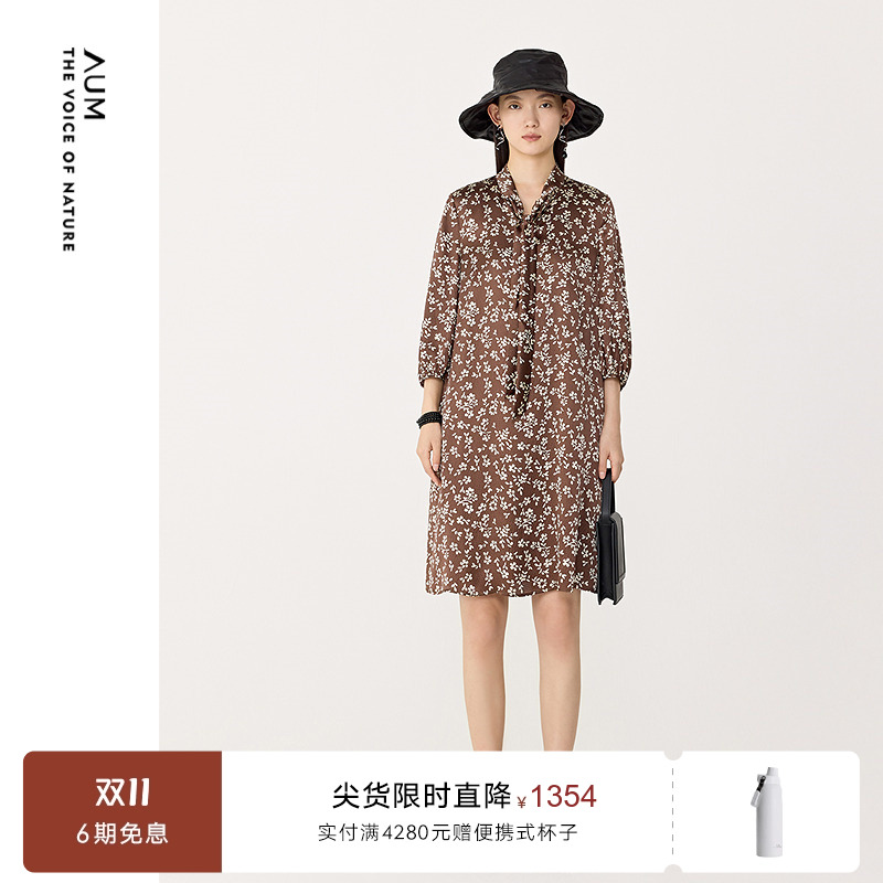 AUM噢姆桑蚕丝印花连衣裙