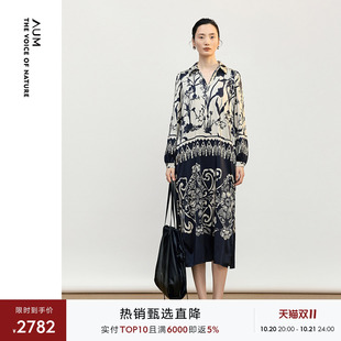 【天猫臻选】AUM噢姆2026年秋季新款桑蚕丝衬衫领宽松印花连衣裙