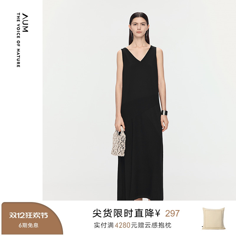 【商场同款】AUM噢姆2025年秋季新款罗纹V领渐变针织黑色连衣裙女