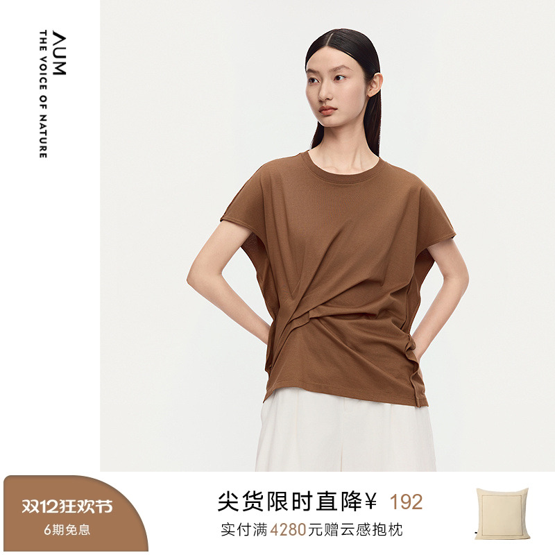 【商场同款】AUM噢姆2025年夏季新款棉感圆领飞袖结构打褶T恤上衣